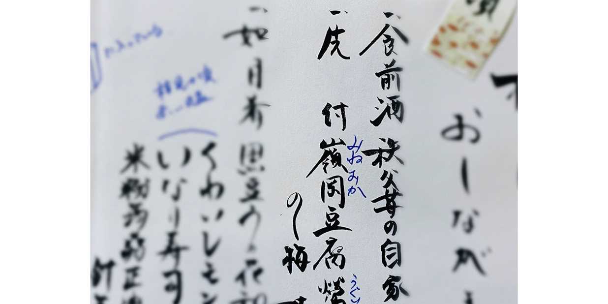 旅好きしか読めない 旅館で見かけるあの漢字 トラベルズー 旅好きしか読めない 旅館で見かけるあの漢字 トラベルズー