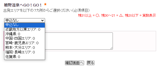 今月のお得なクーポン・セール・キャンペーン情報（2023年9月号