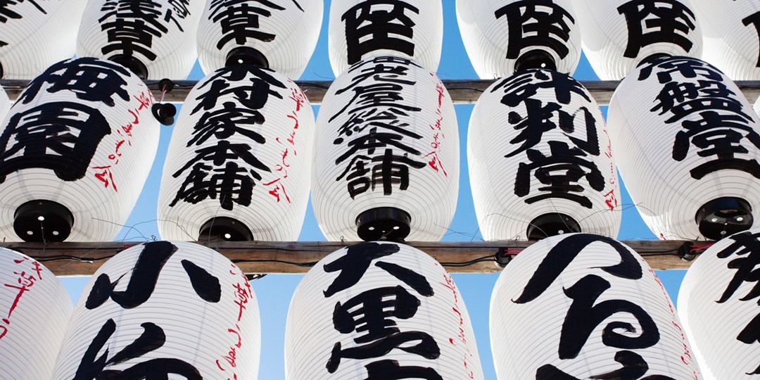 3699 & up—Japan 10night, 3city trip w/flights & tours Travelzoo