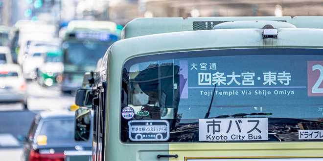 関東発 国内旅行 トラベルズー