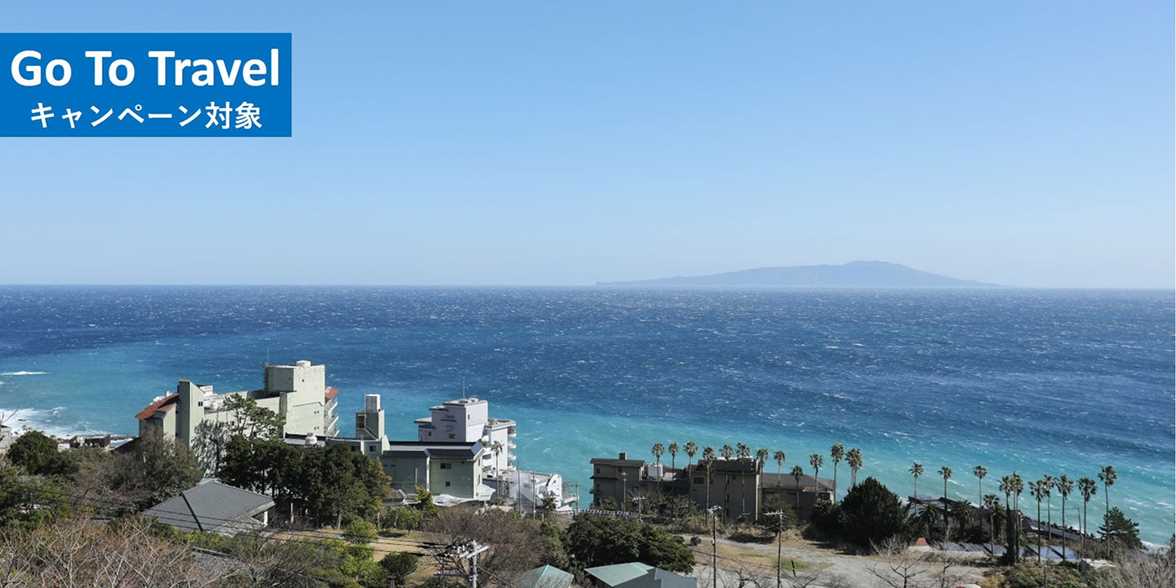 伊豆オーシャンビュー温泉泊 金目鯛煮含む2食 アルコール飲み放題 最上階絶景露天も満喫 トラベルズー